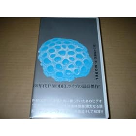 �O�E�̐l�̒n�} [VHS]