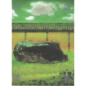 �ь���W (�������O���t�B�b�N�X)