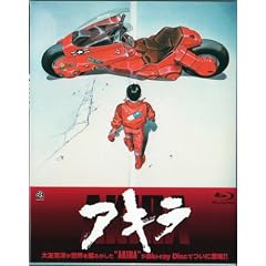 AKIRA [Blu-ray]出演： 岩田光央, 佐々木 望 監督： 大友克洋