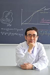 福岡 伸一 の画像