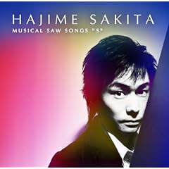 MUSICAL SAW SONGS�gS�h
