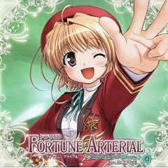 �h���}CD FORTUNE ARTERIAL~through the season~#4
