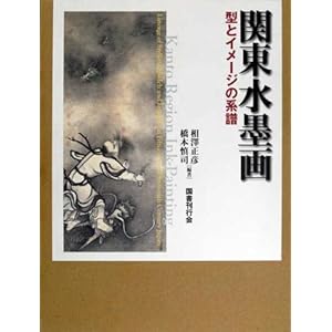 �֓����n��\�^�ƃC���[�W�̌n��