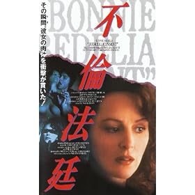 �s�ϖ@��y�����Łz [VHS]