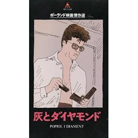 �D�ƃ_�C�������h [VHS]