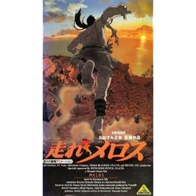 ���ꃁ���X [VHS]