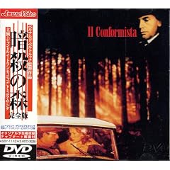 �ÎE�̐X ���S�Ły���C�h�Łz [DVD]