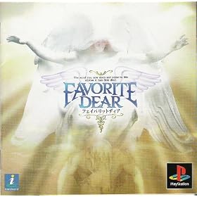 FAVORITEDEAR(�t�F�C�o���b�g�f�B�A)