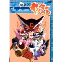 ���b�^�[�}�� Vol.5 �h�N���X�g�[������ɓ����R���� [DVD]