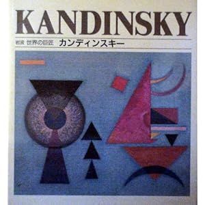 �J���f�B���X�L�[ (��g ���E�̋���)