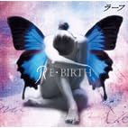 Re�Ebirth