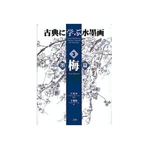 �ÓT�Ɋw�Ԑ��n��q3�r�n�~��