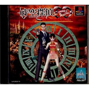 【クリックで詳細表示】時空探偵DD 幻のローレライ： ゲーム