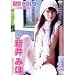 �V��݂� ME HOLD~�݂ف����� [DVD]