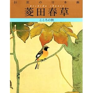 �H�c�t�� (�����̓��{��)