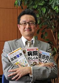 川越 満 の画像