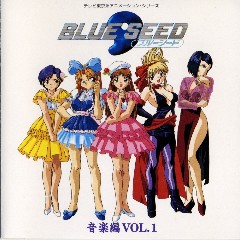 BLUE SEED ���y��1