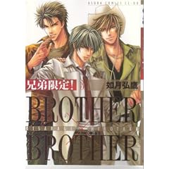 �Z�����! ��3��  BROTHER�~BROTHER (�������R�~�b�N�XCL-DX)