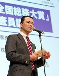 小松 俊明 の画像