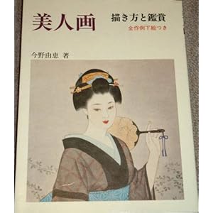 ���l��\�`�����Ɗӏ�