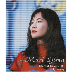 Eternal Love 2003