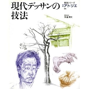 ����f�b�T���̋Z�@ (�A�g���G�\�Z�@�V���[�Y)