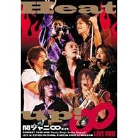 �փW���j��(�G�C�g) Heat up! �������� [DVD]