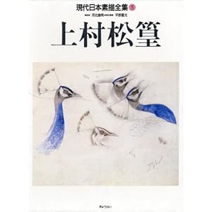 �㑺��� (������{�f�`�S�W)