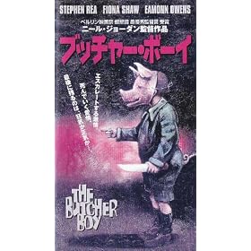 �u�b�`���[�E�{�[�C�y�����Łz [VHS]