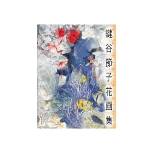 ���J�ߎq�ԉ�W