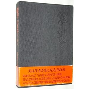 ���͉��̂��Ƃ�