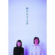�l�̐����铹 DVD-BOX (�f�W�p�b�N�d�l�Z�b�g)