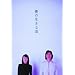 �l�̐����铹 DVD-BOX (�f�W�p�b�N�d�l�Z�b�g)