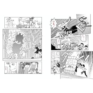 電気アンマの画像 BIGLOBE画像検索