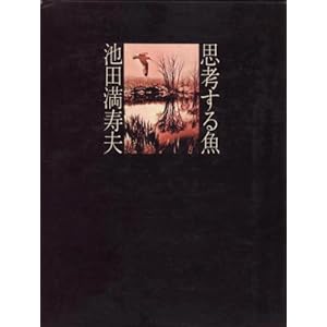 �v�l���鋛 (1974�N)