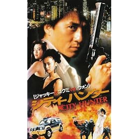 �V�e�B�[�n���^�[(���{�ꐁ�֔�) [VHS]