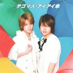 �A�C�A�C�P(���񐶎Y�����)(DVD�t)