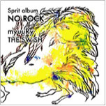 NO ROCK