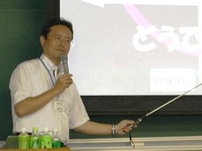富澤 豊 の画像