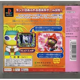 【クリックで詳細表示】グレイトヒッツ