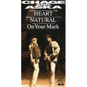 【クリックで詳細表示】HEART [Single]