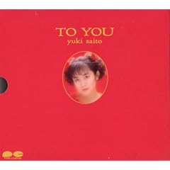 TO YOU