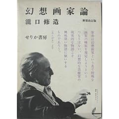 ���z��Ƙ_ (1972�N)