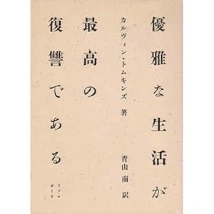 �D��Ȑ������ō��̕��Q�ł���