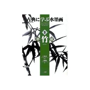 �ÓT�Ɋw�Ԑ��n��q2�r�n�|��