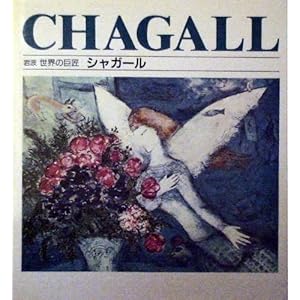 �V���K�[�� (��g ���E�̋���)