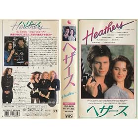 �w�U�[�X~�x���j�J�̔M����~�y�����Łz [VHS]
