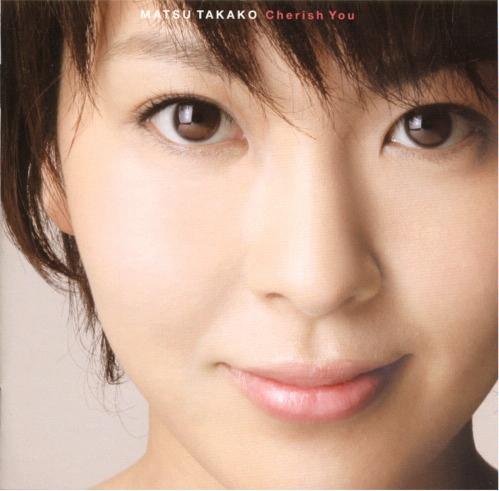 Cherish You(初回生産限定盤)(DVD付)