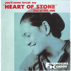 HEART OF STONE