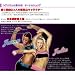 �y�ŐV�Łz �R�A���Y�� ��DVD4���g�݁����{�ꐁ���ւ��Ł�CORE Rhythms